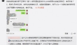 吃瓜爆料大事件真相.吃瓜是什么意思,网络热词背后的真相与趣味