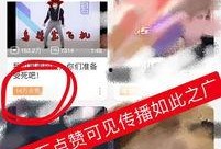 热点黑料在线免费观看,免费观看背后的真相与风险