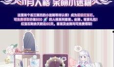 黑热点 热点爆料官方,热点爆料官方最新动态