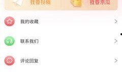 反差 今日吃瓜是哪个app,反差萌来袭！今日吃瓜竟源自这个神秘App