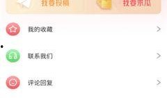 必吃大瓜今日大瓜 变现任务中心热点爆料,今日热点爆料，变现任务中心大揭秘！